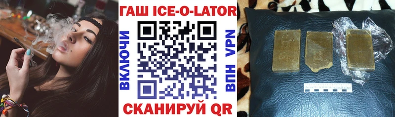Виды наркоты Городец АМФ  ГАШИШ  COCAIN 