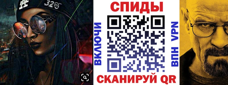 Amphetamine 97% Городец
