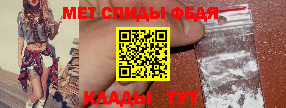 Amphetamine  АМФЕТАМИН  Городец  Амфетамин Розовый 