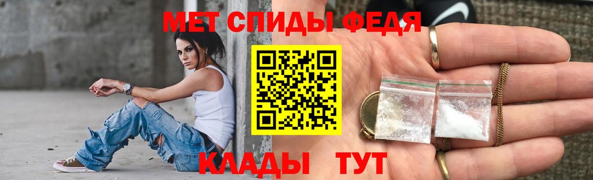 АМФЕТАМИН 97% Городец