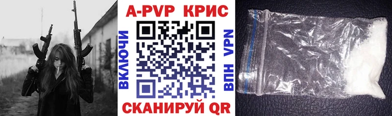 Alpha-PVP кристаллы Городец