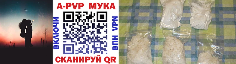 Alpha-PVP Crystall  Городец 