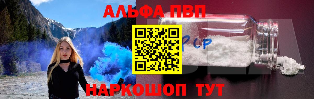 наркота  Городец  A PVP крисы CK  А ПВП Crystall  A PVP Crystall 