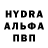 МЕФ кристаллы Toha Rhymes