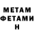 Первитин кристалл 40/60