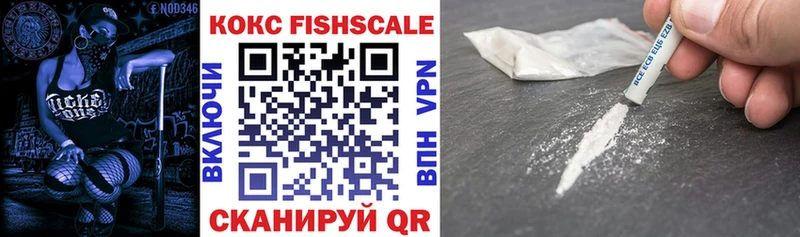 цена Городец Кокаин FishScale