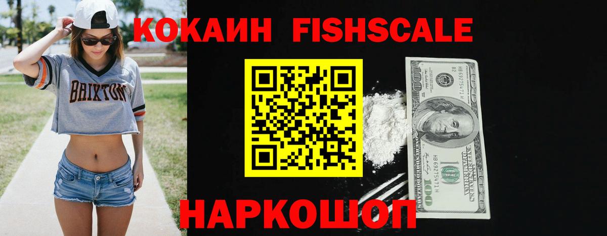 КОКАИН Боливия  Кокаин 98%  Городец 