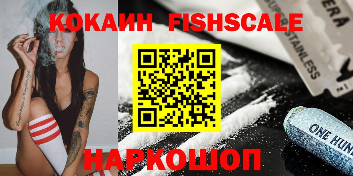 КОКАИН Колумбийский Городец