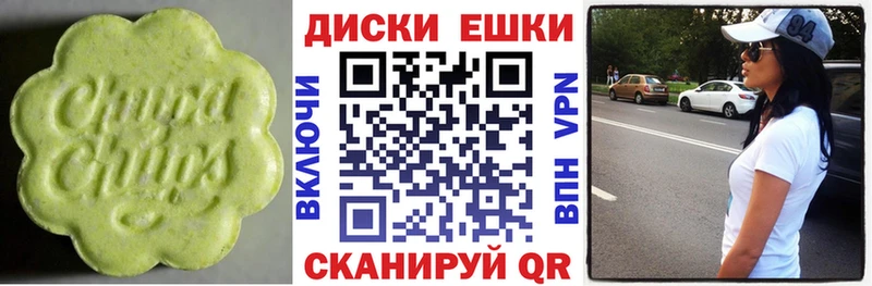 Экстази таблы  купить наркоту  Городец 