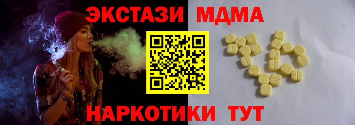 кракен как войти  Городец  Ecstasy таблы 
