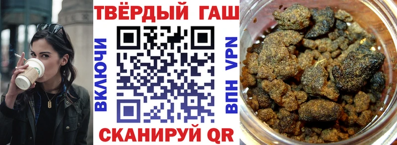 ГАШИШ хэш сколько стоит Городец