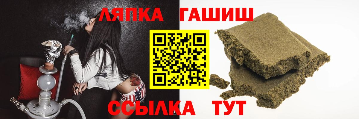 Гашиш убойный  Городец  ГАШИШ  ГАШ индика сатива 