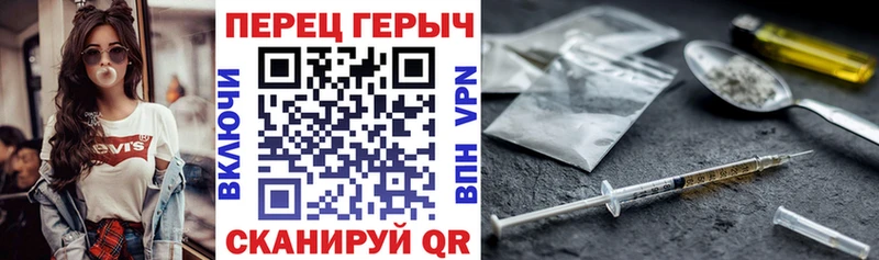 купить наркотик  Городец  гидра вход  Героин Афган 