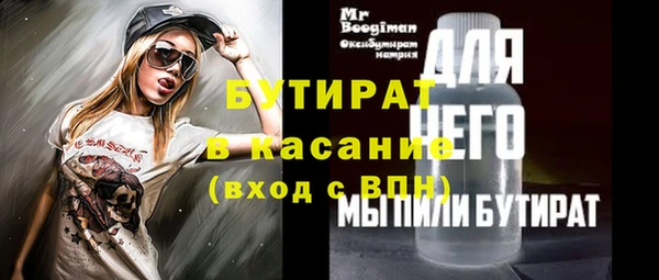 стаф Беломорск