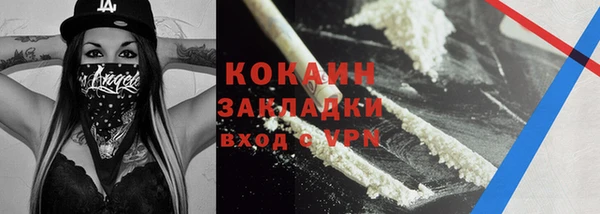 тгк Белокуриха