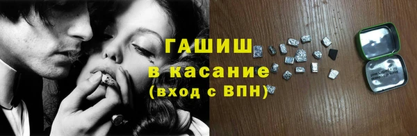 тгк Белокуриха