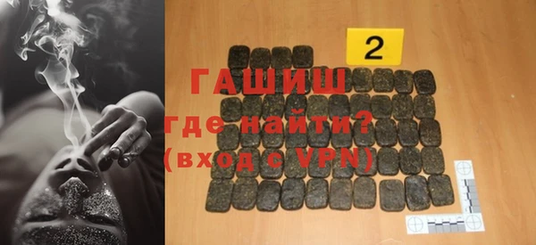 тгк Белокуриха