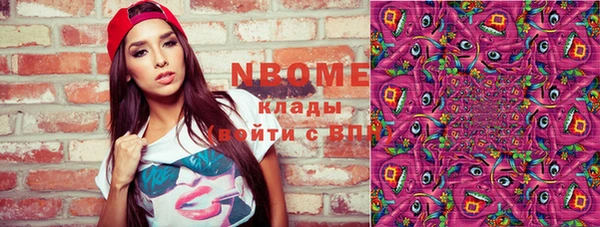 MDMA Premium VHQ Белоозёрский