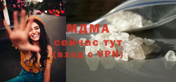 тгк Белокуриха