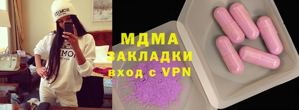 молекула духа Бугульма