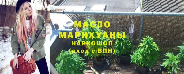стаф Беломорск