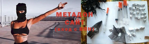 стаф Беломорск