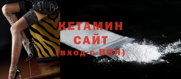 тгк Белокуриха