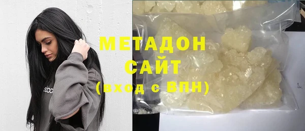 тгк Белокуриха