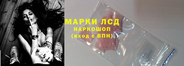 тгк Белокуриха