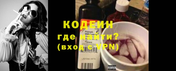 тгк Белокуриха