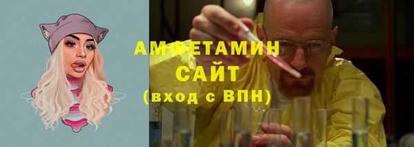 MDMA Premium VHQ Белоозёрский