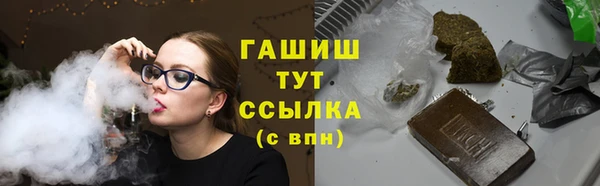 стаф Беломорск