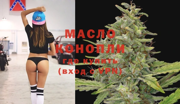MDMA Premium VHQ Белоозёрский