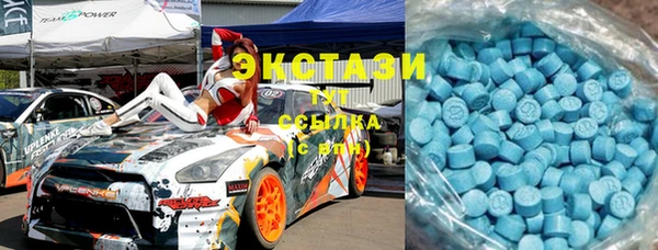 тгк Белокуриха