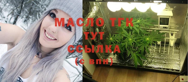 MDMA Premium VHQ Белоозёрский
