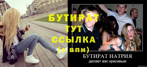 наркотики Тавда