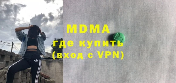 MDMA Premium VHQ Белоозёрский