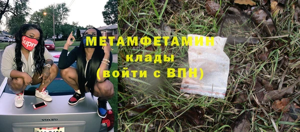 стаф Беломорск