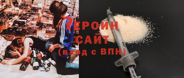 тгк Белокуриха