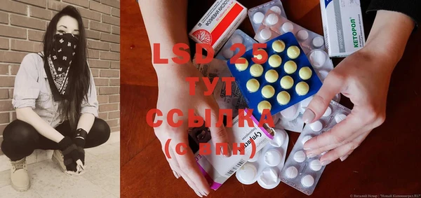 MDMA Premium VHQ Белоозёрский