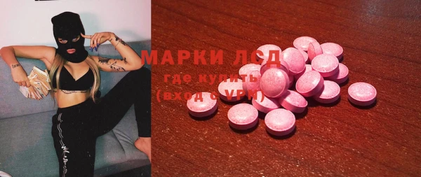 тгк Белокуриха