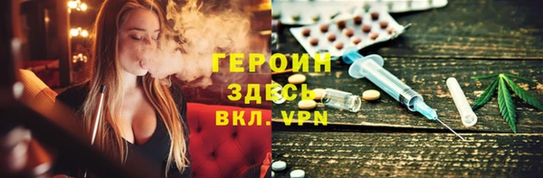 MDMA Premium VHQ Белоозёрский