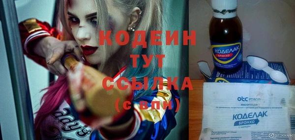 MDMA Premium VHQ Белоозёрский