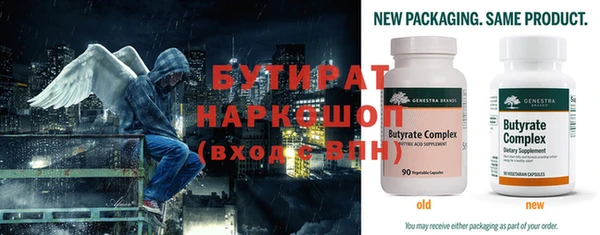 стаф Беломорск