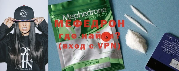 тгк Белокуриха