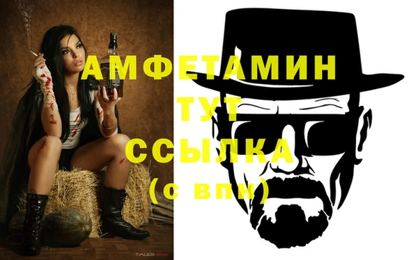 MDMA Premium VHQ Белоозёрский