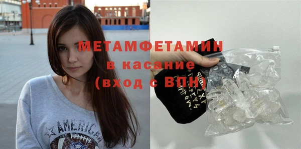 стаф Беломорск