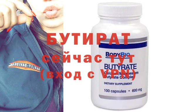 тгк Белокуриха
