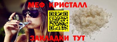 альфа пвп VHQ Бугуруслан