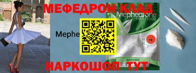 стаф Волгодонск